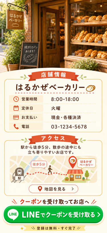 Store information and access.